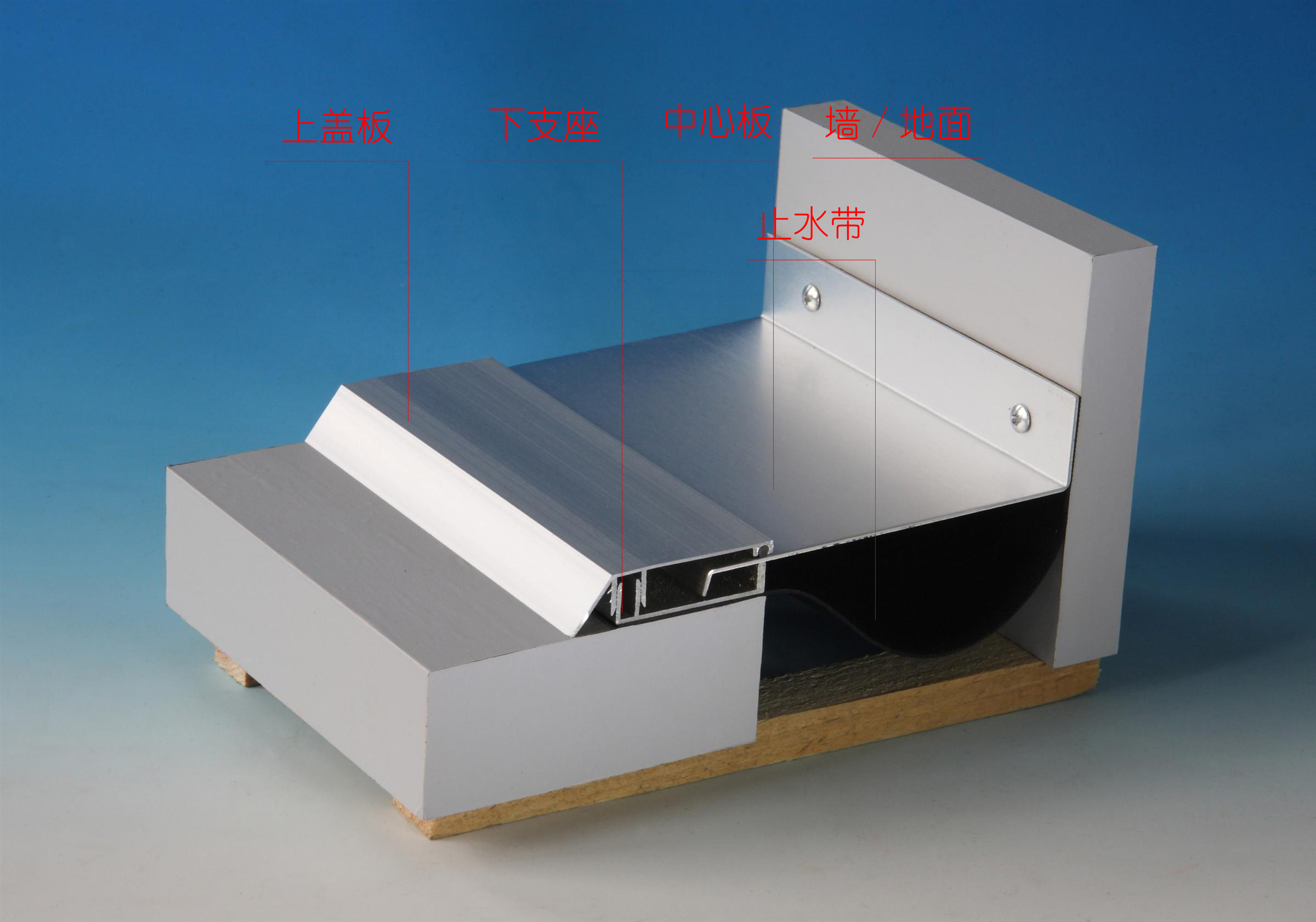 内墙转角变形缝J-KB1.jpg