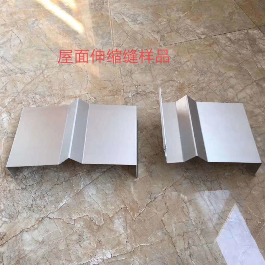 传统型变形缝