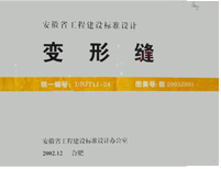 图集