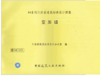图集